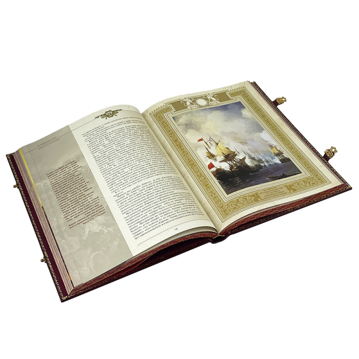 The leather-bound book "The History of Russian Military Art"