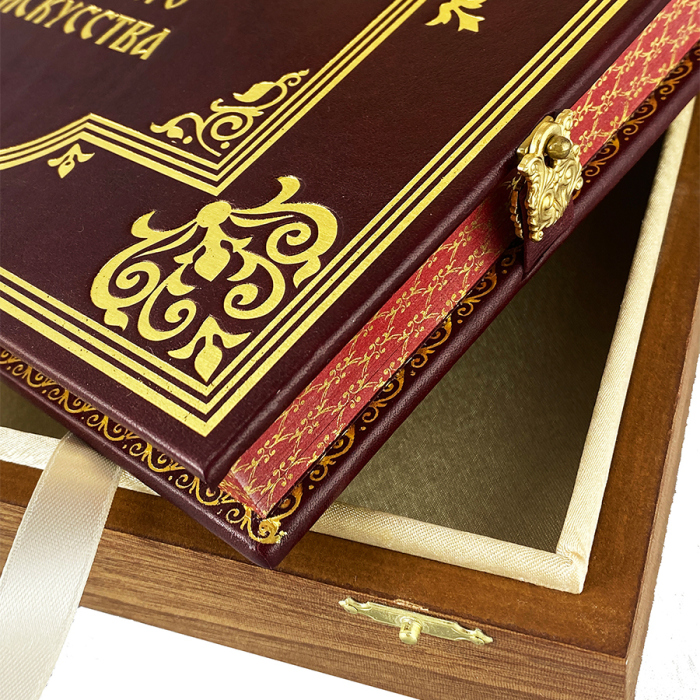 The leather-bound book "The History of Russian Military Art"