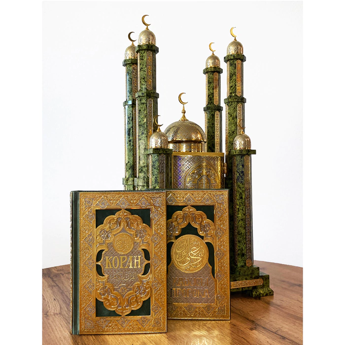 A mosque with the Koran and Hadiths of the Prophet. Zlatoust.