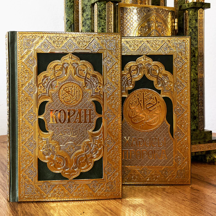A mosque with the Koran and Hadiths of the Prophet. Zlatoust.