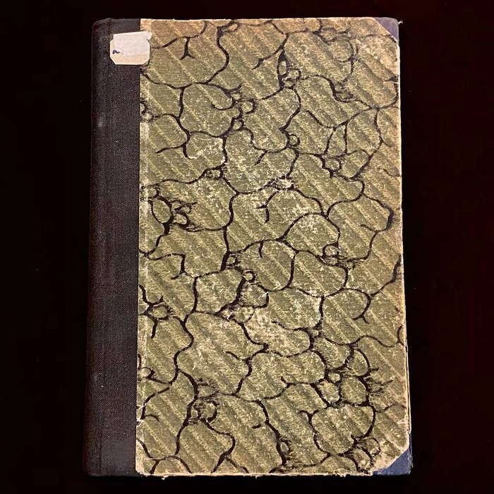 Книга «Очерки по лесоводству». Керн Э.Э., Москва, Новая деревня, 1929 год