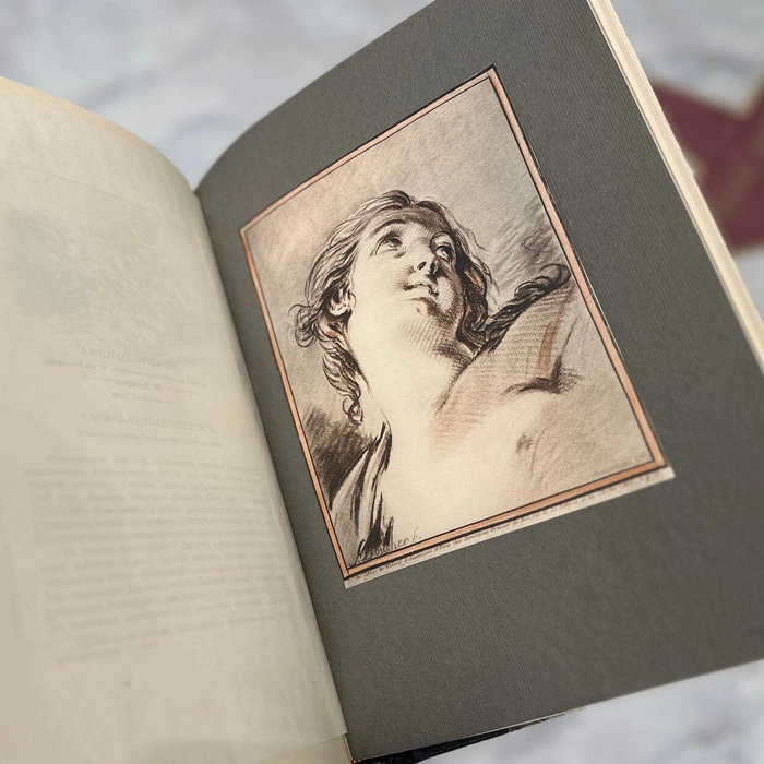 Книга «Гравюра и литография. Очерки истории и техники» Леман И.И.,  Санкт-Петербург, Типография Товарищества Р. Голике и А. Вильборг, 1913 год