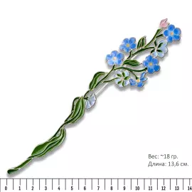 Silver brooch "Forget-me-not" from the collection "Herbarium of Tatyana Polyakova"