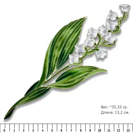 Silver brooch "Lily of the Valley broad-leaved" collection "Herbarium of Tatiana Polyakova"