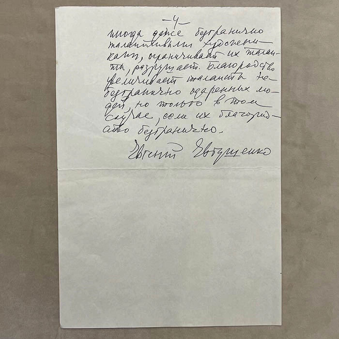 A handwritten autographed letter. Yevgeny Yevtushenko
