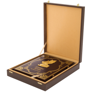 The leather-bound book "Pearls of Wisdom of all times and peoples"