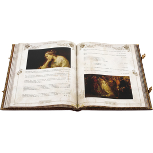 The leather-bound book "Pearls of Wisdom of all times and peoples"