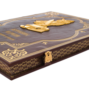 The leather-bound book "Pearls of Wisdom of all times and peoples"