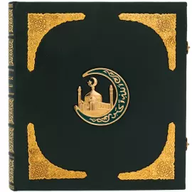 Книга в кожаном переплете "Исламское искусство"