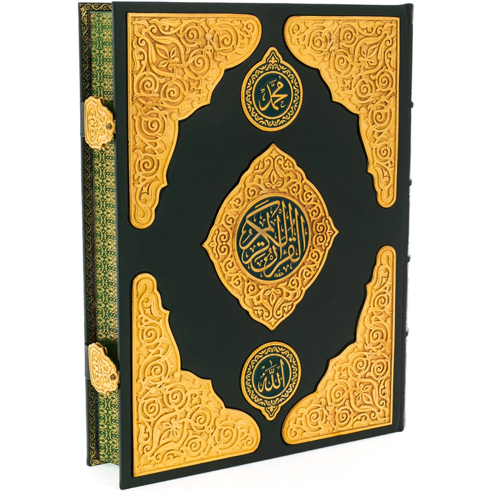 Leather-bound book "The Quran in Arabic", exclusive edition