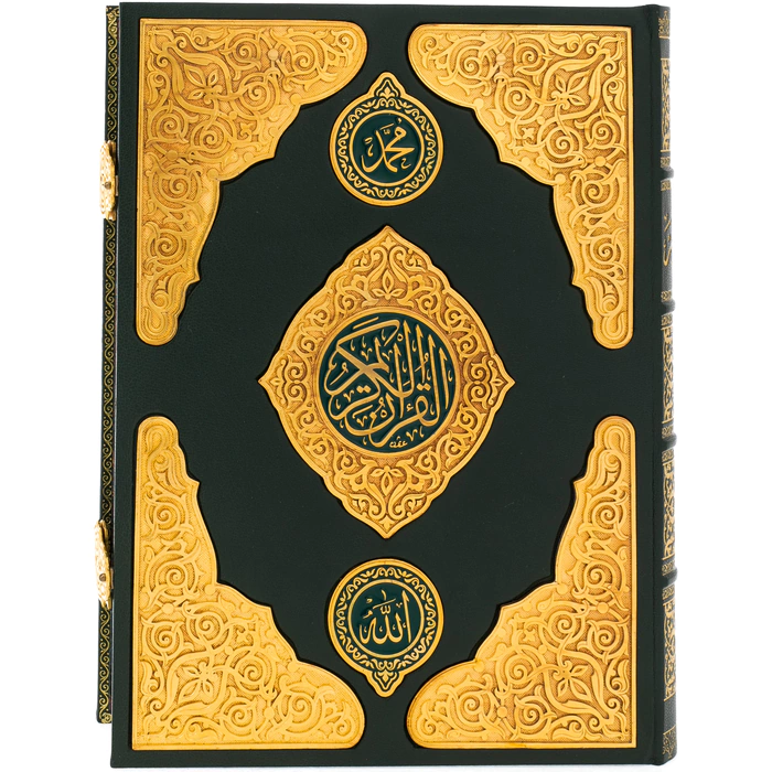 Leather-bound book "The Quran in Arabic", exclusive edition