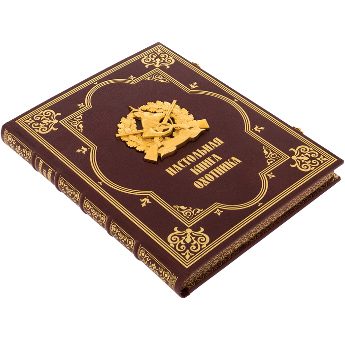 The leather-bound book "The Hunter's Handbook"
