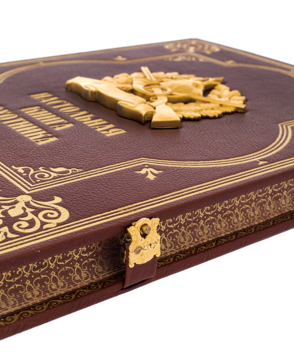 The leather-bound book "The Hunter's Handbook"