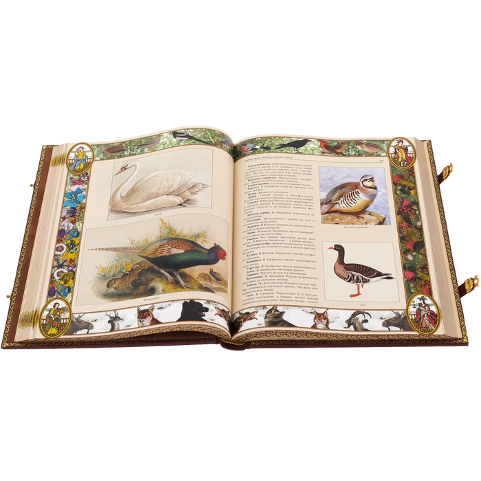 The leather-bound book "The Hunter's Handbook"
