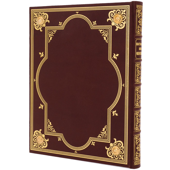 The leather-bound book "The Hunter's Handbook"