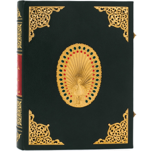 The leather-bound book "Omar Khayyam and the Persian poets of the X - XVI centuries."
