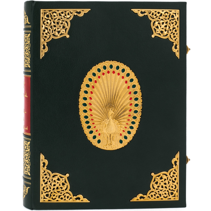 The leather-bound book "Omar Khayyam and the Persian poets of the X - XVI centuries."