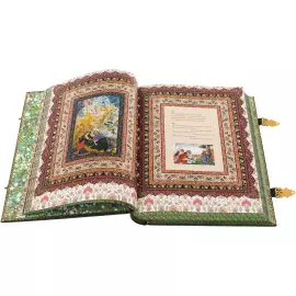 Книга в кожаном переплете "Омар Хайям и персидские поэты X - XVI вв."