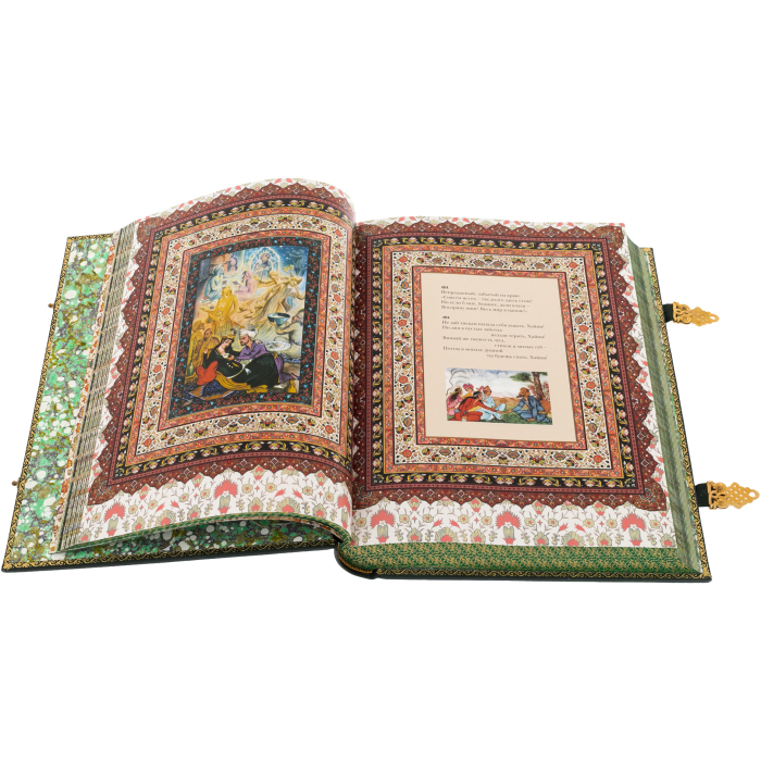 The leather-bound book "Omar Khayyam and the Persian poets of the X - XVI centuries."