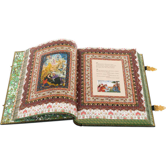 The leather-bound book "Omar Khayyam and the Persian poets of the X - XVI centuries."