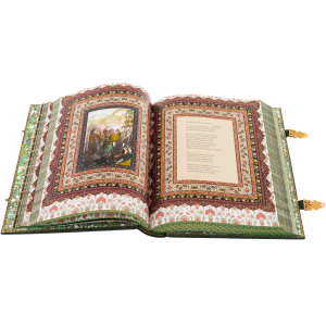 The leather-bound book "Omar Khayyam and the Persian poets of the X - XVI centuries."