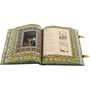 The leather-bound book "Omar Khayyam and the Persian poets of the X - XVI centuries."