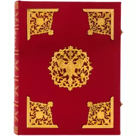 Книга в кожаном переплете "Русская культура. С древнейших времен до наших дней"