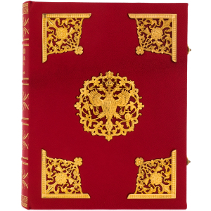 The leather-bound book "Russian culture. From ancient times to the present day."