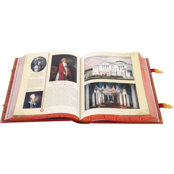 The leather-bound book "Russian culture. From ancient times to the present day."