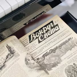 Журнал "Вокруг света", Ленинград, подшивка за 1928 г.