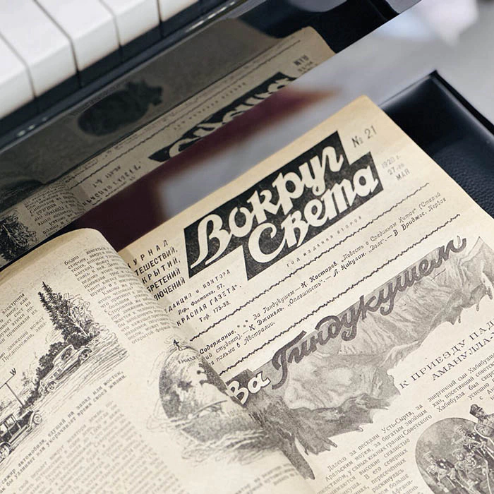 The magazine "Around the world", Leningrad, file for 1928