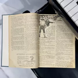 Журнал "Вокруг света", Ленинград, подшивка за 1928 г.