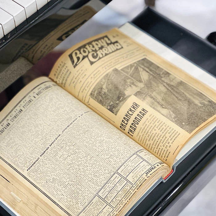 The magazine "Around the world", Leningrad, file for 1928