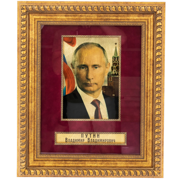 Painting on gold leaf "Putin Vladimir Vladimirovich"