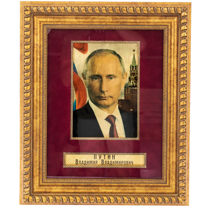Painting on gold leaf "Putin Vladimir Vladimirovich"