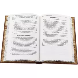 Книга в кожаном переплете "Наука успеха" Наполеон Хилл