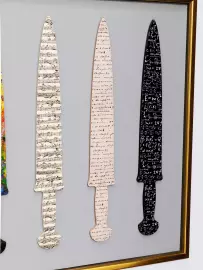 Damir Krivenko's painting "The Tools of this World"