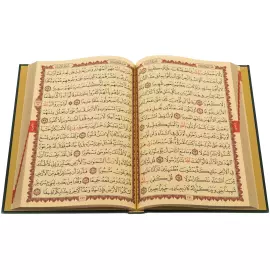 Книга в кожаном переплете "Коран" большой, Златоуст