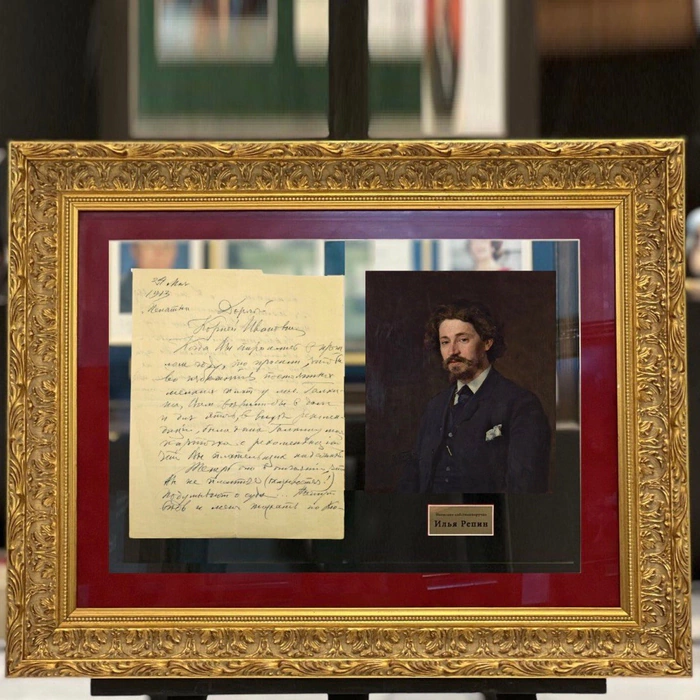 A handwritten letter from the artist Ilya Repin to Korney Chukovsky