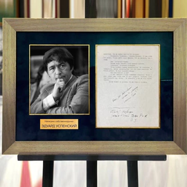 A document with a handwritten address by the writer Eduard Uspensky