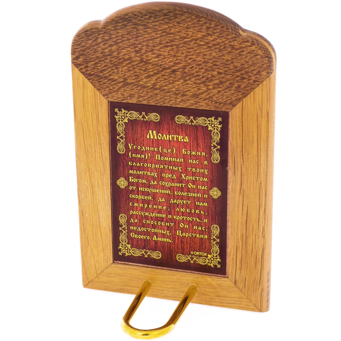 Icon "Nicholas the Wonderworker" made of birch cap