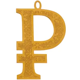 Комплект елочных игрушек "Биржа" 5 шт., Златоуст Комплект елочных игрушек "Биржа" 5 шт., Златоуст