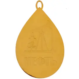 Комплект елочных игрушек "Нефтянику" 6 шт., Златоуст Комплект елочных игрушек "Нефтянику" 6 шт., Златоуст