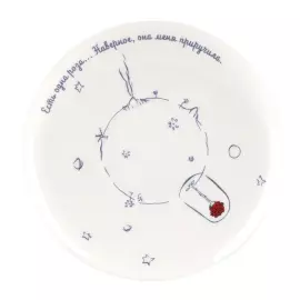 Кофейный набор "Маленький принц и Роза" на 1 персону, 2 предмета