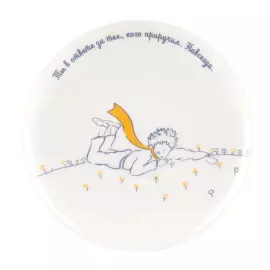 Кофейный набор "Ландыш" Маленький принц и Лис, 2 предмета, на 1 персону