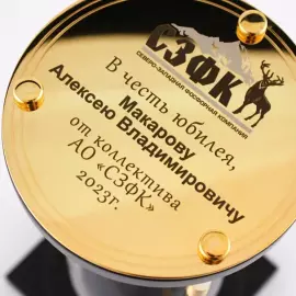 Corporate gift "Magnetic Hourglass"