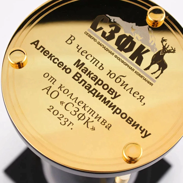Corporate gift "Magnetic Hourglass"