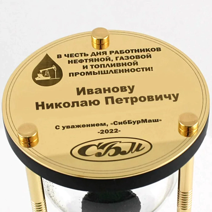 Corporate gift "Magnetic Hourglass"