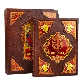 Подарочная книга в кожаном переплете "Библия."