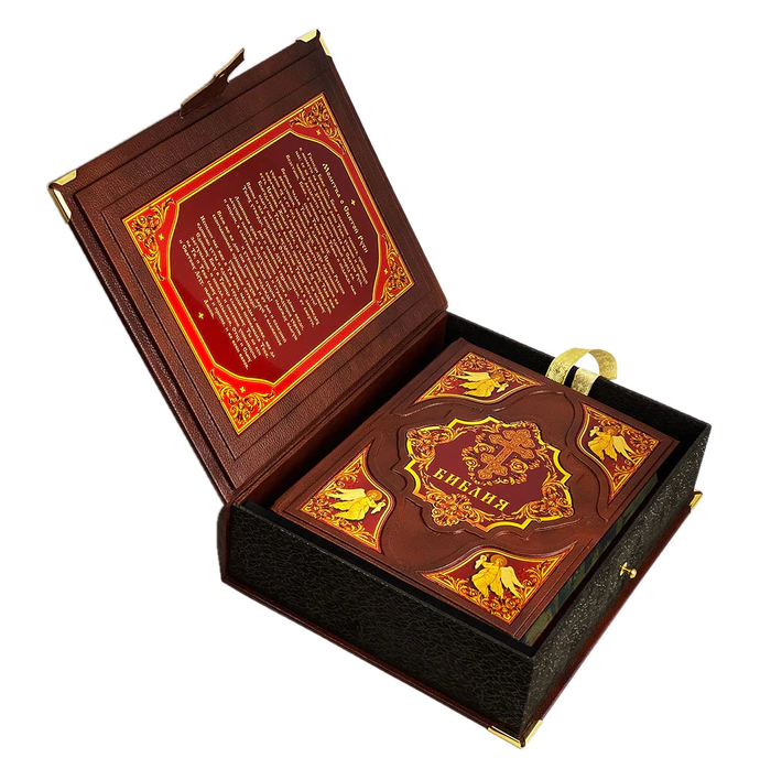 Leather-bound gift book "The Bible."